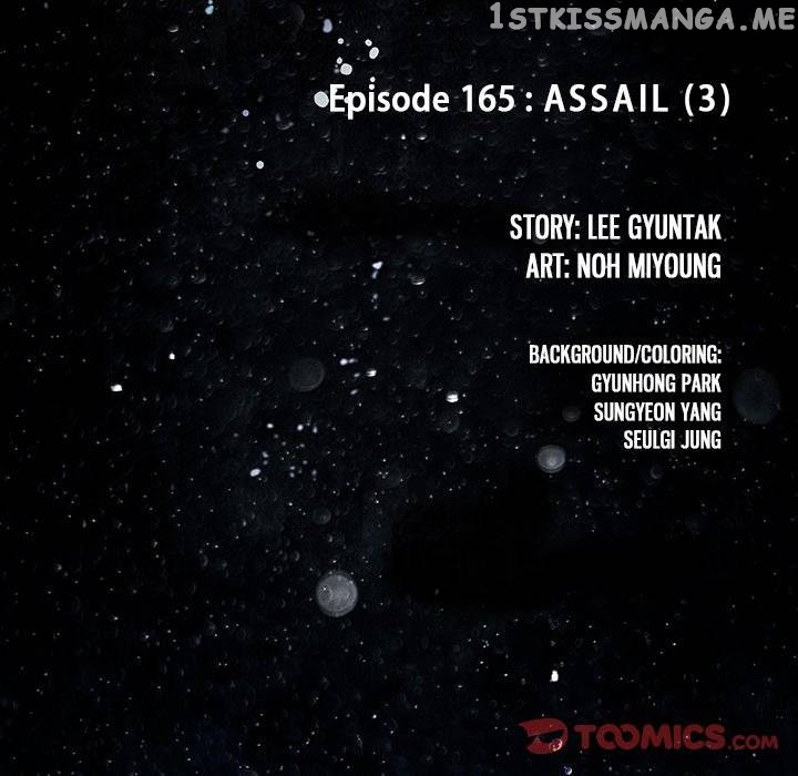 Leviathan, Chapter 165 image 08